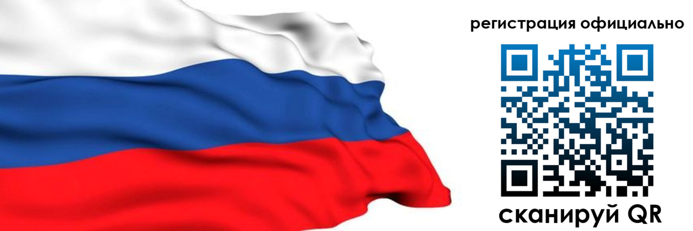 временная регистрация 2025 в Собинке
