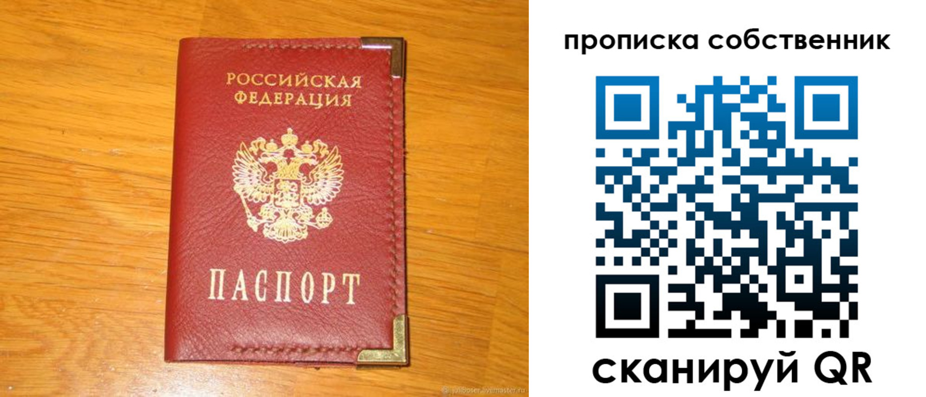 форма 3 в Собинке