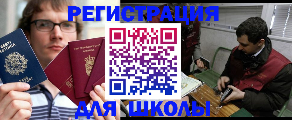 прописка законно в Собинке
