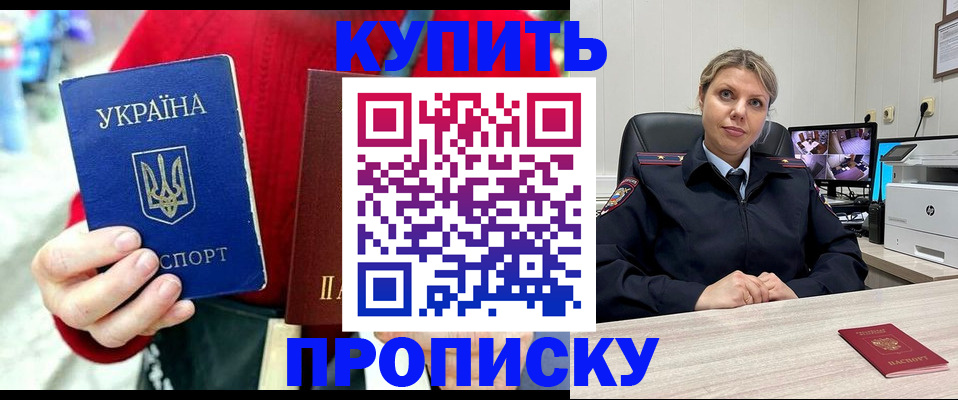 временная регистрация адрес в Собинке