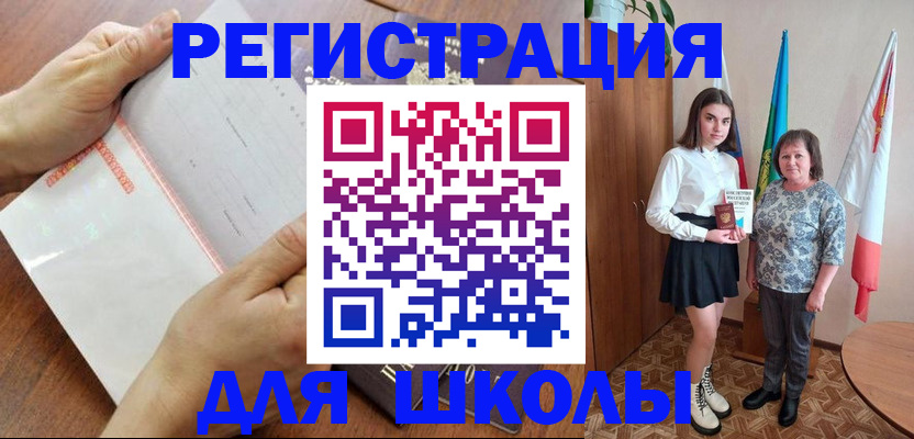 где прописаться в Собинке