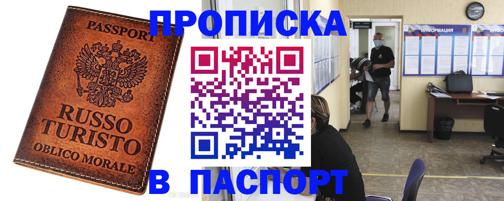 регистрация для школы в Собинке