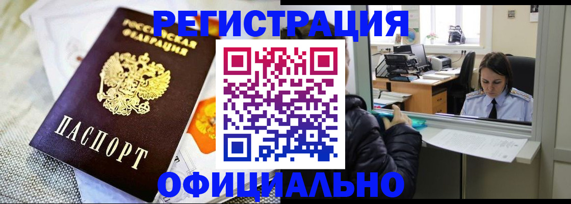 пропишу в квартире в Собинке