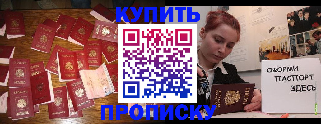 временная регистрация поиск в Собинке